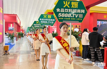 2023山东沂水食品博览会组委会联系电话