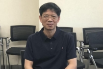 信用体系建设专题研讨会在京举行