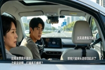 顺风车司机为啥不愿平摊高速费 成本与信任的博弈