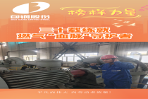 三十载练就燃气“血脉"守护者