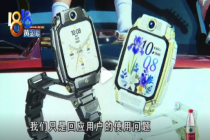 卖出8块小天才手表要被罚款5万多：感觉碰到“钓鱼的”