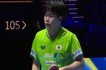 松岛辉空4比0莫雷加德 乒坛新星崛起