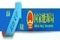 新闻联播︱4月份全国全社会用电量同比增长6.0%