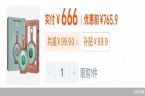 告别低价潮之后 酒企“6·18”诉求生变