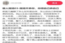 规培生都悄悄“不卷”了？未来向何处去？
