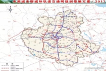 河南又一条高铁获批 焦作至新乡城际铁路有望开工