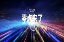 霍尔木兹海峡，再曝大消息！
