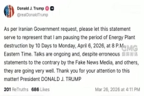 特朗普称与伊朗谈判顺利 进展良好引发关注