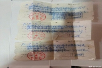 男子黄金被扣36年 申请国赔被驳回 超时效引争议