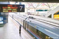 深圳高铁站点全面禁烟 最高罚500元 站台吸烟引热议