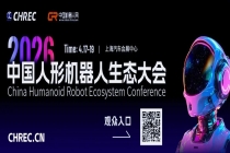 全球首款“六位一体”人工智能全骨科手术机器人平台ROPA6获批国内上市