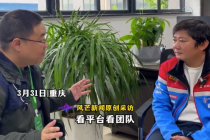 张雪不介意开放影视版权 但要有顶级团队和爆款代表作