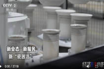 全球舞台灯八成中国造瓷都景德镇的亿元新生意