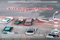 甘蔗放成木头摊主系生病住院 温情寻人引发关注