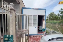 房屋开裂 男子带女儿住集装箱1年多 邻居改旱地为水稻田引发