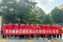 闷热模式开启南方7省空调成交额飙升 高温带动销售激增