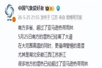 浙江人潮湿得要长鳃了：湿热超亚马孙雨林
