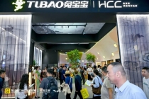 聚势广州家居展 设计赋能新未来｜第十二届“兔宝宝杯”设计大赛圆满启动