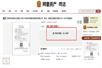 又有中小券商股权流拍