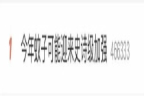 今年蚊子大军战力升级已提前杀到 加强版蚊子来袭