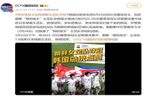 李在明发文祝贺朝鲜女足队夺冠 促进半岛体育交流