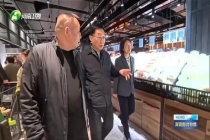 河南省委书记调研胖东来 于东来出镜 创始人感谢关怀坚定发展