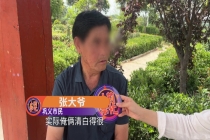 老伴天天外出跳交谊舞把大爷整破防了 七年冷战情绪失控