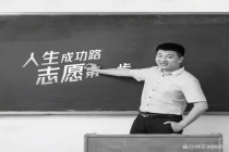 张雪峰去世后女儿首发声 家人谢绝吊唁