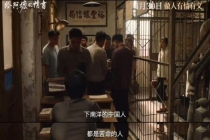 游客打卡给阿嬷的情书取景地被收费 违规行为引关注