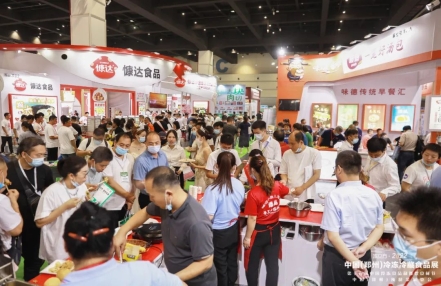 2024中国国际冷冻食品展【主办单位】2024郑州冷冻食品加工机械设备展览会