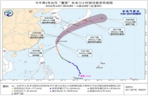 中央气象台发布强对流、台风天气预警 多地需加强防范