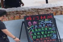王传君又去探班王鹤棣了 综艺情谊延续片场