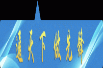 3月16日—3月22日全国物流保通保畅运行情况