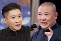 再过十年谁还能听懂郭德纲 德云社内讧风波引发热议
