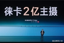 手机真的要大涨价吗 内存涨价潮来袭