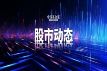 万科，突然涨停 地产股集体拉升