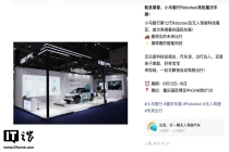 小马智行第七代 Robotaxi 亮相 2026 重庆国际车展