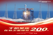千帆卫星数量增至 200 颗，AIS 卫星系统组网达成