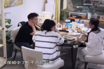 何猷君家保姆曾花10港元中3000万 何猷君的第一部iPhone是保姆买的