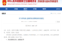 儿童用药新政发布：商保入局，落地仍需“闯关”