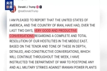 石油市场现可疑抛售潮 内幕交易疑云再起