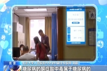 喝纯果汁为何升糖快 警惕游离糖陷阱