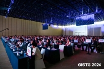 开启智能体原生GIS新未来！2026空间智能软件技术大会在京开幕