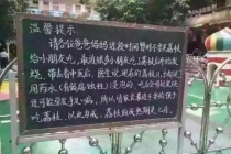 网传荔枝也泡药水 专家辟谣 谣言止于智者