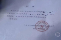男子被误录为吸毒人员15年索赔500万 弟弟吸毒被查获谎报其哥身份信息