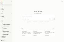阿里Q4全栈AI迈入商业化回报周期 企业级Agent平台正逐步规模化放量
