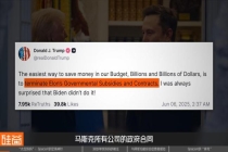 SpaceX二把手是如何炼成的 从单亲妈妈到太空妈妈