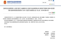 告别“无证”时代：医药代表学历要求写入新规，千亿市场洗牌在即