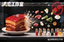 小吃培训机构里的“科技与狠活” 调味剂泛滥成灾