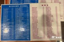 2188元面馆老板称被不分昼夜地骂 高价面引发争议不断